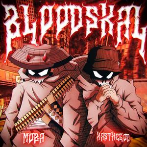 Bloodskal (Explicit)