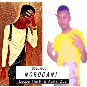 Norogani ( Stray God )