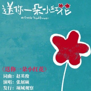 世上只有爸爸好