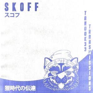Dolores (SKOFF MIX)