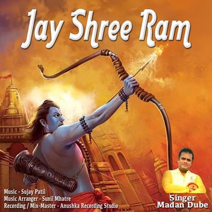 Jay Shree Ram (feat. Sunil Mhatre)