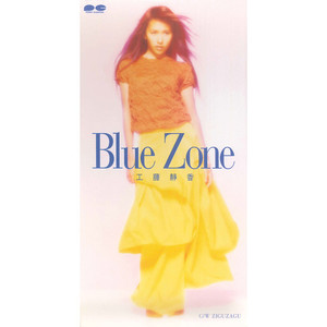 Blue Zone EP