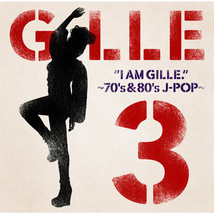 I AM GILLE. 3 ~70's ＆ 80's J-POP~