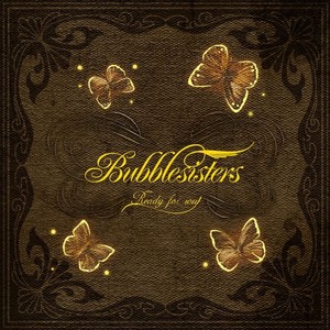 사랑 먼지 (爱情尘埃)