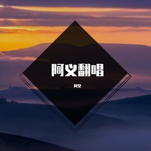 一千个伤心的理由