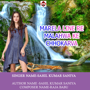 Marela Line Re Malahwa Ke Chhokarva
