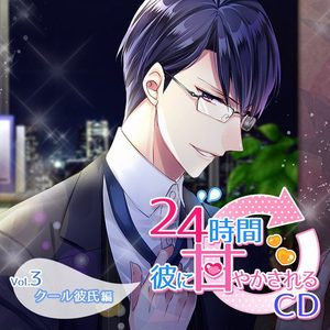 22：00 残業 (口白)