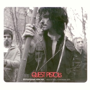 Девочка моя