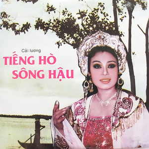 Tiếng Hò Sông Hậu