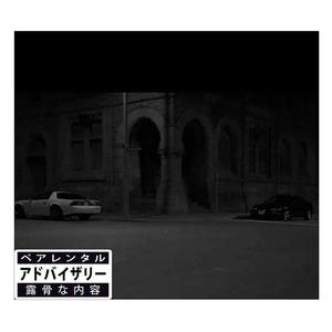 Private Partys (Explicit)