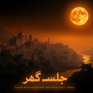 Jalsa Ghar (feat. Rahill Mirza & Manwa Sisters)