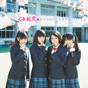 わんだほーにゃんだほー (TVアニメ「犬猫アワー 47都道府犬R」EDテーマ)