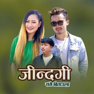 Jindagi Sangai Bitaula