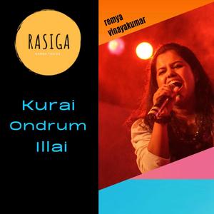 Kurai Ondrum Illai (feat. Remya Vinayakumar)