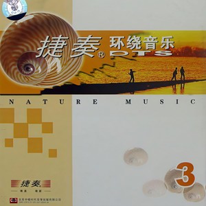 划船歌子
