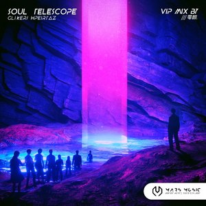 Soul Telescope (零颜VIP MIX)