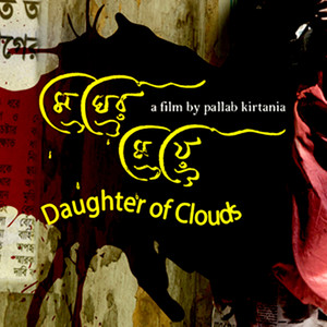 Daughter of Clouds (Original Motion Picture Soundtrack)