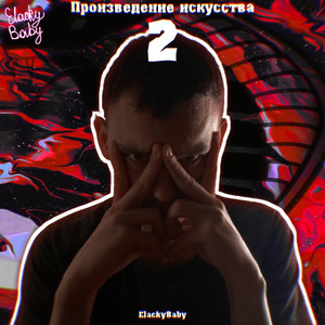 Balaclava(Freestyle)