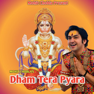 Dham Tera Pyara