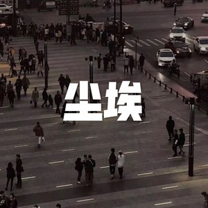 七里香 (电音版)