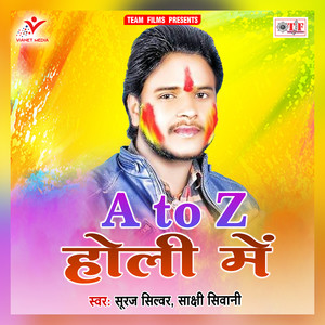 A To Z Holi Me