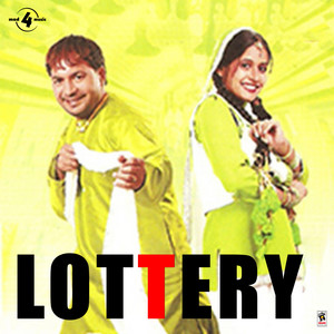 Lottery