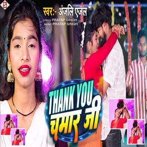 Thank You Chamar Ji