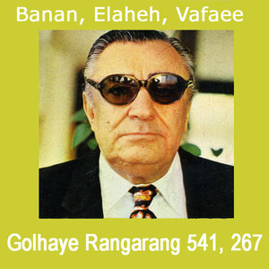 Golhaye Rangarang #267, Dastgahe Esfahan