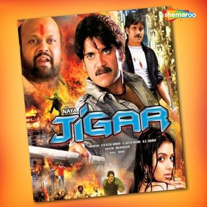 Naya Jigar (Original Motion Picture Soundtrack)