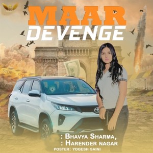 Maar Devenge