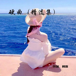 sound of my dream (Remix)