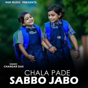 Chala Pade Sabbo Jabo