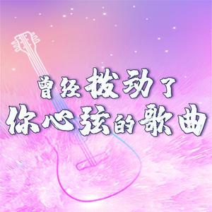 金子 - 少年-梦然