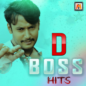 D Boss Hits