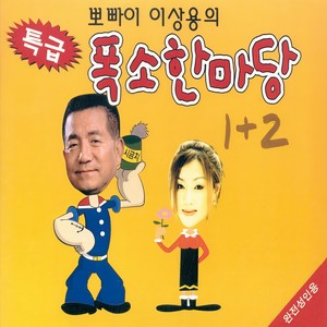 개고기 (狗肉)