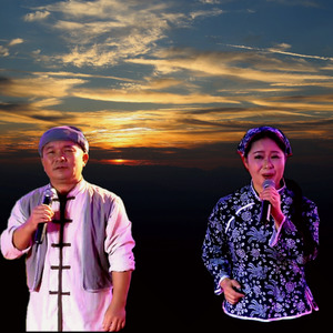 日头落岭 (伴奏)