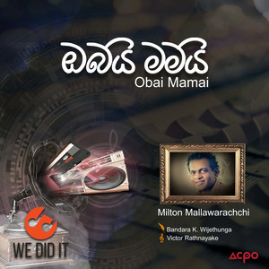 Obai Mamai - Single