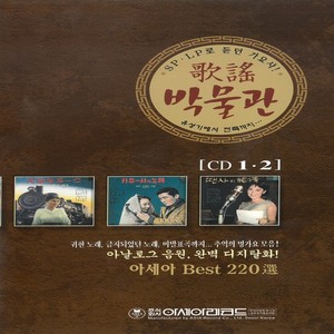 밤비의 부르스 (夜雨布鲁斯)