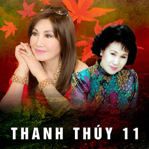 Lạc Vùng Ăn Năn