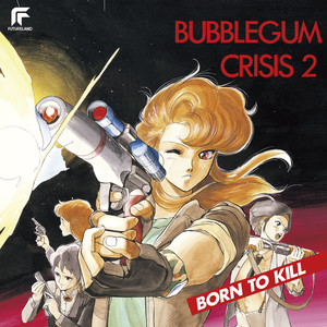 バブルガムクライシス 2 BORN TO KILL (Remastered 2022)