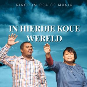 In Hierdie Koue Wereld