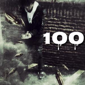 100 (Explicit)