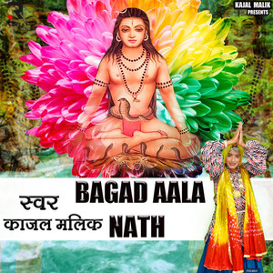 Bagad Aala Nath