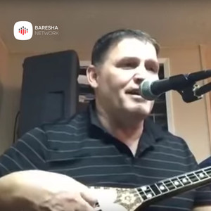 Kur kam halle kur kam derte