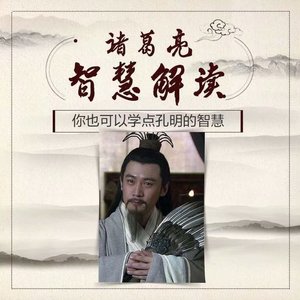 052那么，我到底会给这位朋友一些什么样的友情提示呢-国学文化大叔