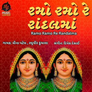 Meena Patel - Ramo Ramo Re Randalma