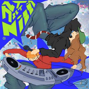 Hier (feat. Kadjimo|Explicit)