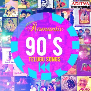 Priya Priyathama (From 