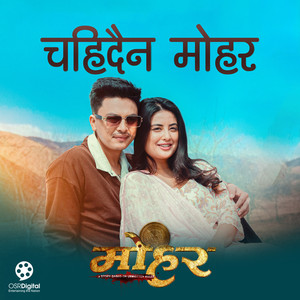 Chahidaina Mohar (From 