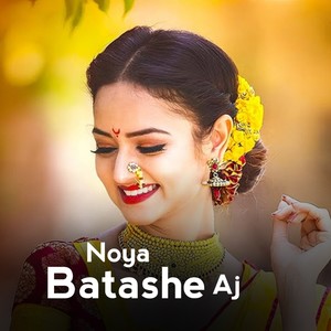Noya Batashe Aj
